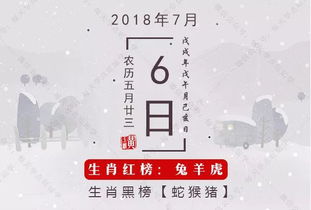 这天到底有多奇葩？