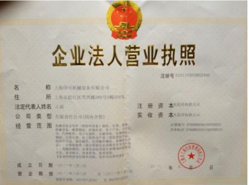 家庭厨房有什么好风水,家庭厨房怎么申请营业执照