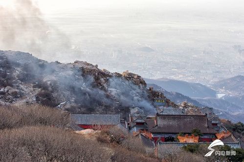 一、泰山归属之谜：古老与现代化的交织
