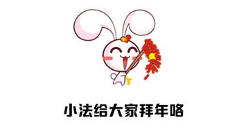 招财猫名字特点