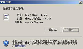问题导航（乱七八糟版）