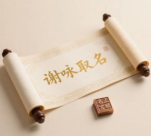四柱八字缺金如何取名字？夫妻双方八字都缺金取名方法是什么？