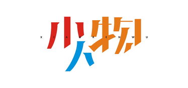 最受欢迎的带辉男孩名字较大全（附详细解析）