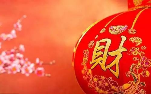 八字中三个正财是什么意思？