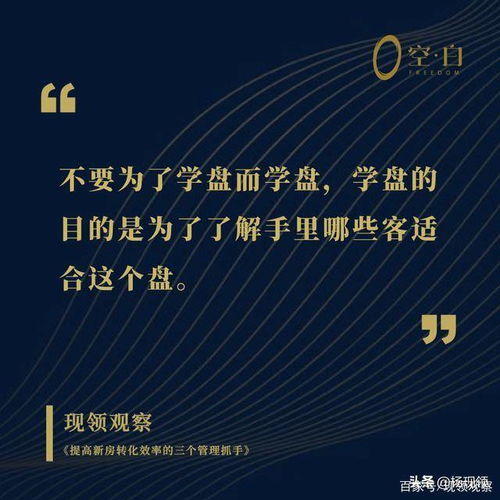 欲望天上境，宜静待时数，数理值27，这样的凶兆，该如何应对？