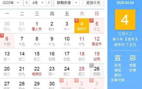 2026年1月黄历本中哪些日期是本月黄道吉日？