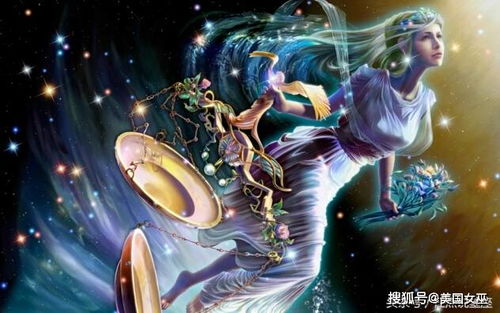 百变妖姬双子座