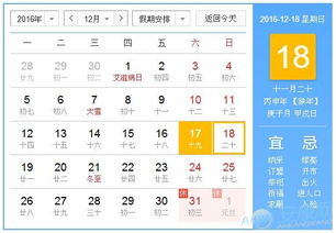 生肖属蛇：幸运日降临