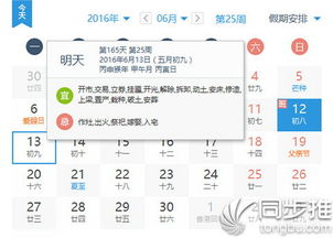 7月13日黄道吉日，最近的好日子是哪一天呢？