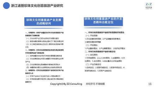 四、那些所谓的“特色”案例，真的有用吗？