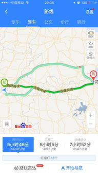 导航是个大骗子！三条路线让你怀疑人生
