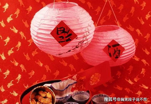 财运