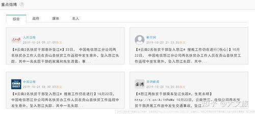 刘甜名字评分分析报告