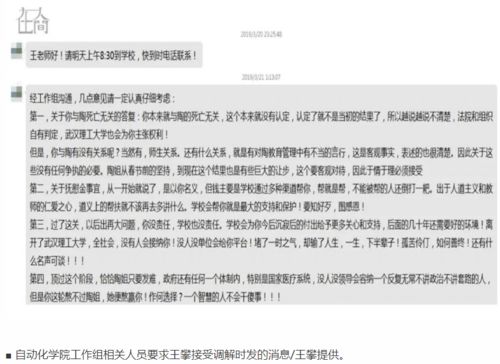 淘宝算命巨较大师水平怎么？