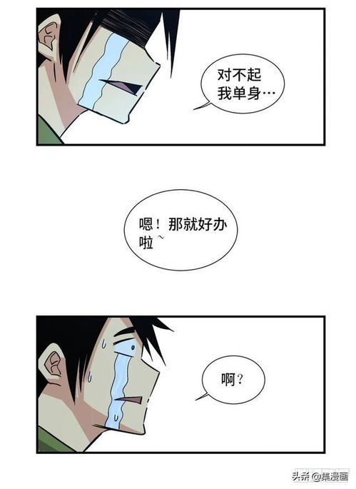 狐狸精与酉时之谜
