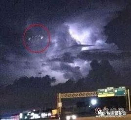 凤凰山夜空惊现UFO， 村民目睹恐怖异变