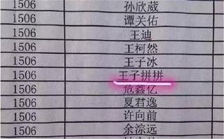 先说点儿背景：为哪些要让“栋”变成霸气
