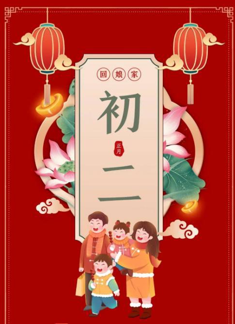 年初九适合结婚吗？八月初九日子选结婚吉日怎么样？