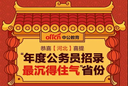 2026年属羊人挂匾吉日和推荐平安符是哪天？