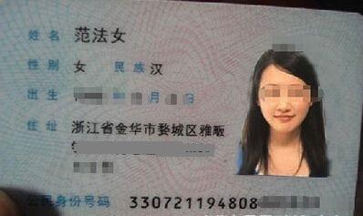 雷区一：生僻字当道， 老师叫不到名
