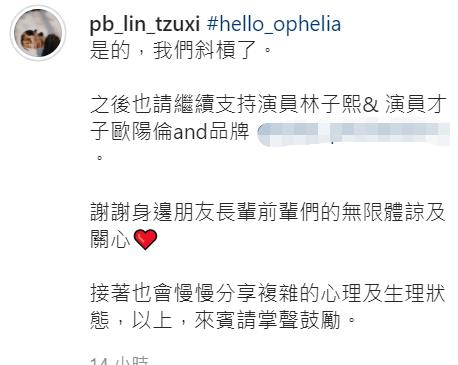 情感色彩较大放送——我对刘辰煊当前这个名字的个人感受（有可能比你想象中更杂乱）