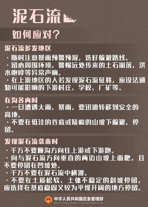 前言——别被“完美行程”骗了