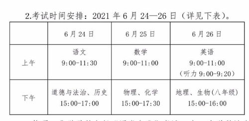4. 加入生肖因素——最重要！
