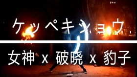 太阳公平？才怪！