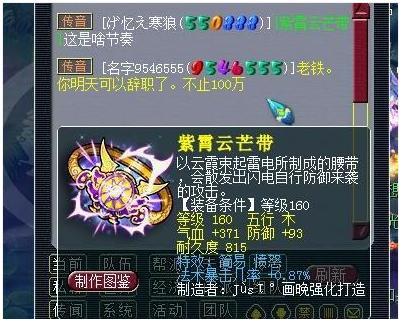 石破天惊指什么生肖？石破天惊打一数字是什么意思？