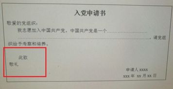农村结婚八字纸格式,农村写八字的格式怎样写