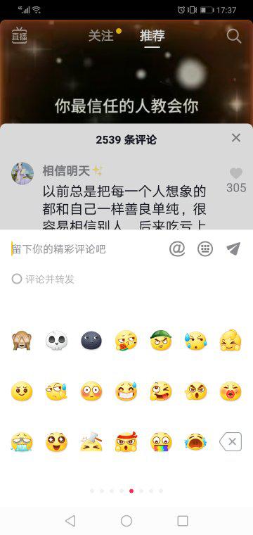 抖音网名的奇妙世界