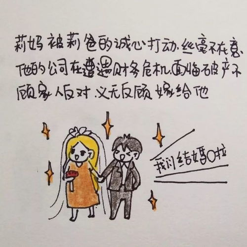 多愁善感 学会闭嘴