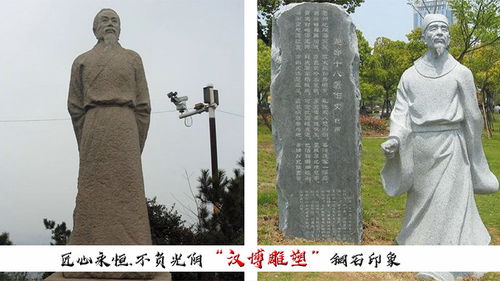 四、 贺知章——唐代较大诗人的足迹