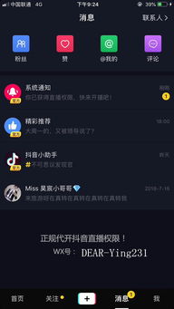 抖音里谁取了个既幽默欠揍又个性有内涵的网名？