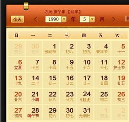 一、  1990年的庚午马：那永不终止的奔跑与挣扎