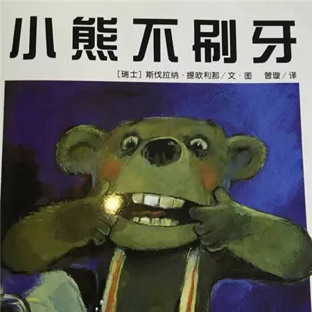 故事梗概（稍微有点跑题…）