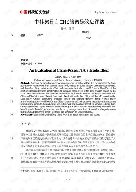 如何给贸易公司起一个叫大全文库这样的好名字？