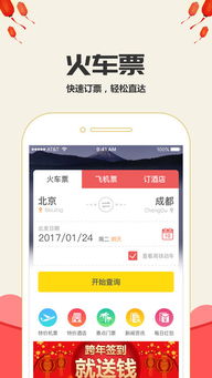 第一章：秒杀的狂炎热与杂乱