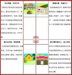 风水中的什么是入门的意思,风水中的什么是入门的意思