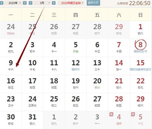 2026年3月26日属蛇人运势如何？
