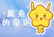 事业篇：小心被小人踩爆背脊梁