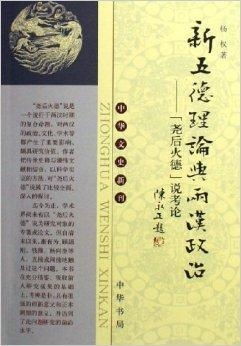 一、谁说“天命”是靠不住的？