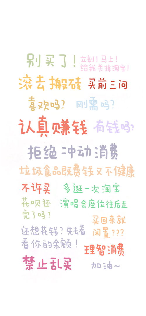 情感碎片与乱入段落（随性发挥）