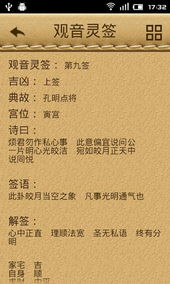诗意解读？我看是