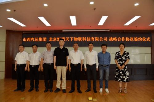 怎样将物流简单记名，智慧运天下实现？（啊啊啊，这标题真实绕口！）