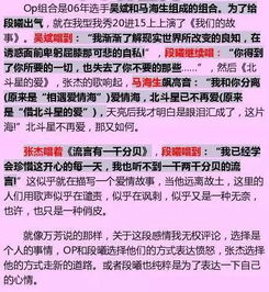 五、营销噱头——怎么让人们即使看不懂也要买单？