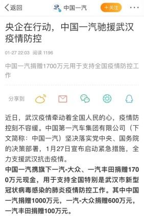 江家那些牛人轶事