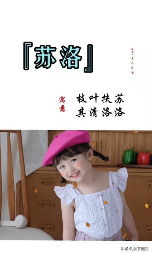 有水有草的牛男宝宝小名叫什么？