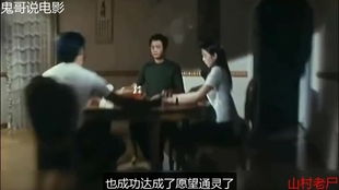 第二节：法官之死与绝望中的希望之光