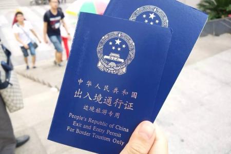 签证政策：确保您的旅行符合法规顺畅
